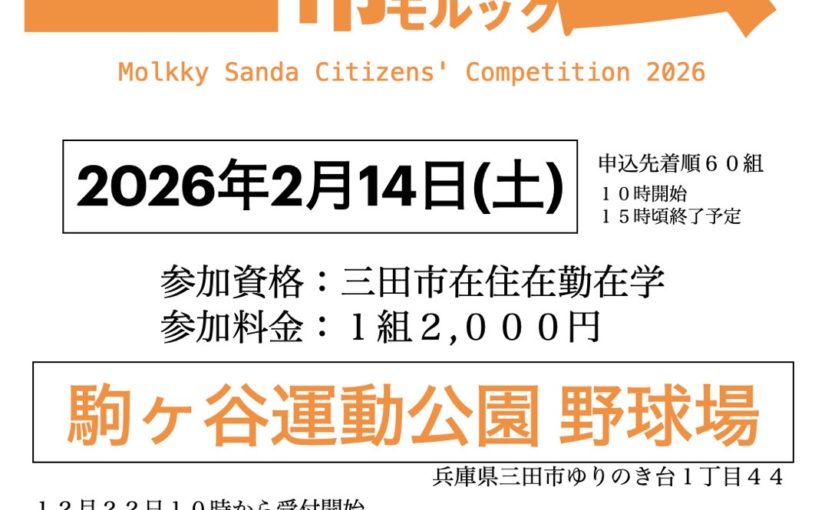 第325回 3年ぶりに揉まれた正月と高濃度な酒の話
